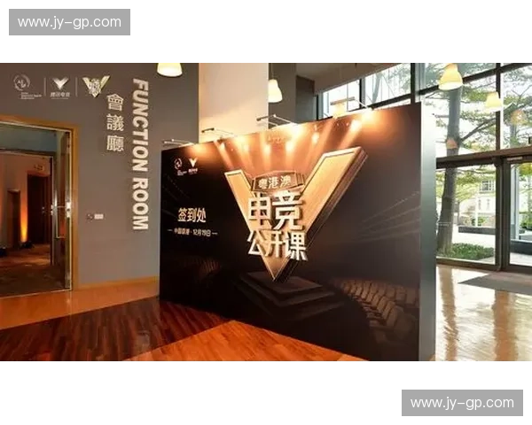 电竞教育助力青年成长 打造未来职业发展新路径